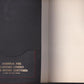 Agenda per l'Uomo libero e di Buoni Costumi, a cura di Luigi Troisi, 1989, Atanor e-collecta