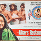 Alice's Restaurant (1969) di Arthur Penn con Arlo Guthrie, Patricia Quinn, James Broderick e-collecta