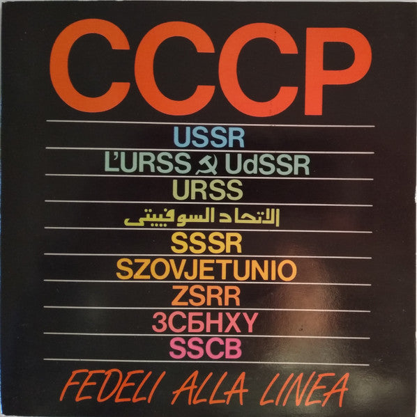 CCCP Fedeli Alla Linea a cura di Gigi Marinoni e Diego Cuoghi, Stampa Alternativa 1990 e-collecta