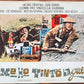 Come ho vinto la guerra, How I Won the War (1967) Richard Lester con John Lennon, Michael Crawford, Roy Kinnear e-collecta